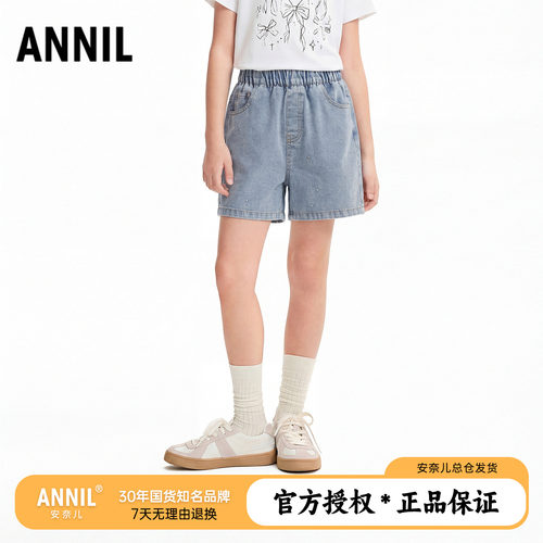 安奈儿童装女童花边软牛仔短裤2026夏装新款儿童宽松薄款天丝热裤