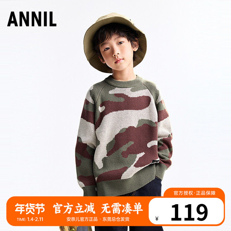 安奈儿童装男童迷彩毛衣2025冬新款儿童套头针织休闲棉线毛衫上衣