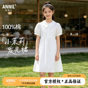 安奈儿童装女童纯棉翻领短袖连衣裙2026夏装新款甜美淑女白色裙子