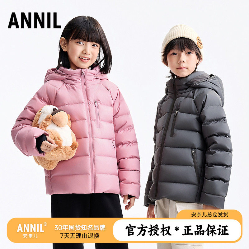 安奈儿童装男童女童发热短款羽绒服2025冬新款儿童连帽保暖外套图片