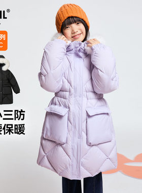 【三防】安奈儿童装女童加厚长款羽绒服冬装新款儿童带帽防风外套