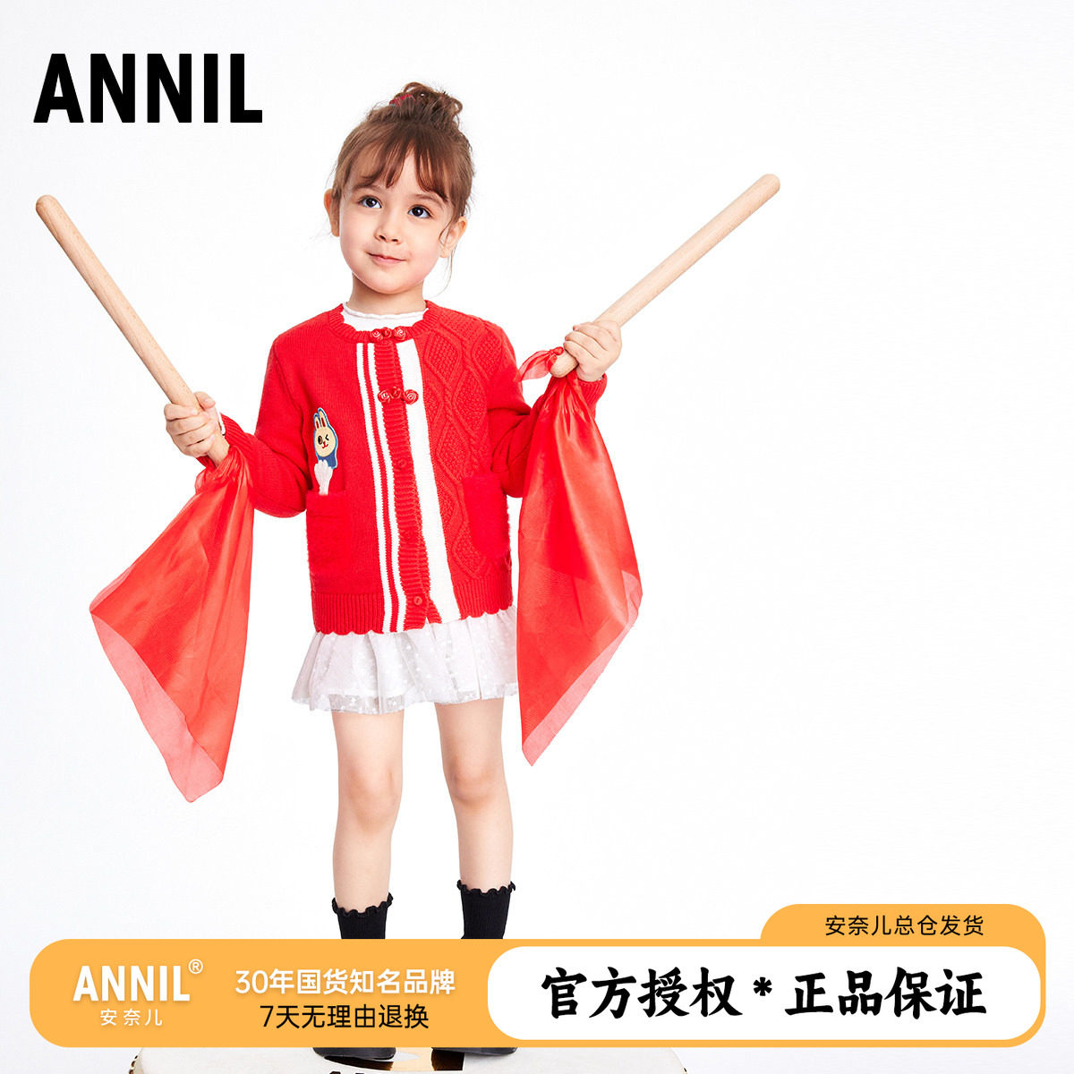 安奈儿童装女小童棉线开衫 春季新款宝宝洋气红色针织毛衣外套