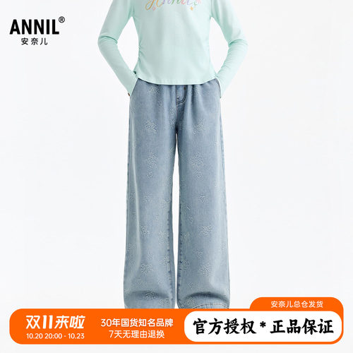 安奈儿童装女童宽松直筒软牛仔裤2026春季新款儿童休闲百搭长裤