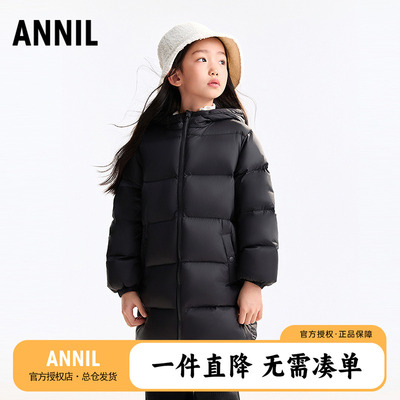 安奈儿童装男童女童中长款羽绒服2025冬装中大童儿童黑色上衣外套