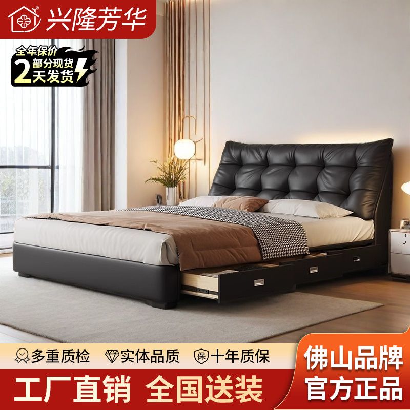 现代简约大黑熊真皮床次卧1.8皮艺床
