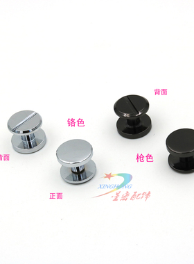 diy纯铜钥匙包螺丝钉手挽