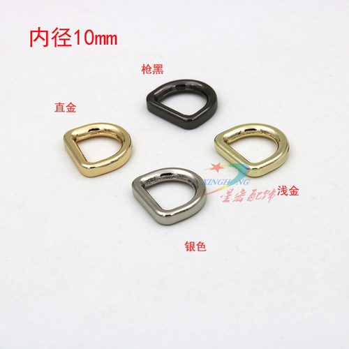 扣子配件带子挂扣金属字环diy