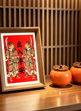 乔迁新居门神摆件客厅电视柜桌面入户玄关新家软装氛围布置用品