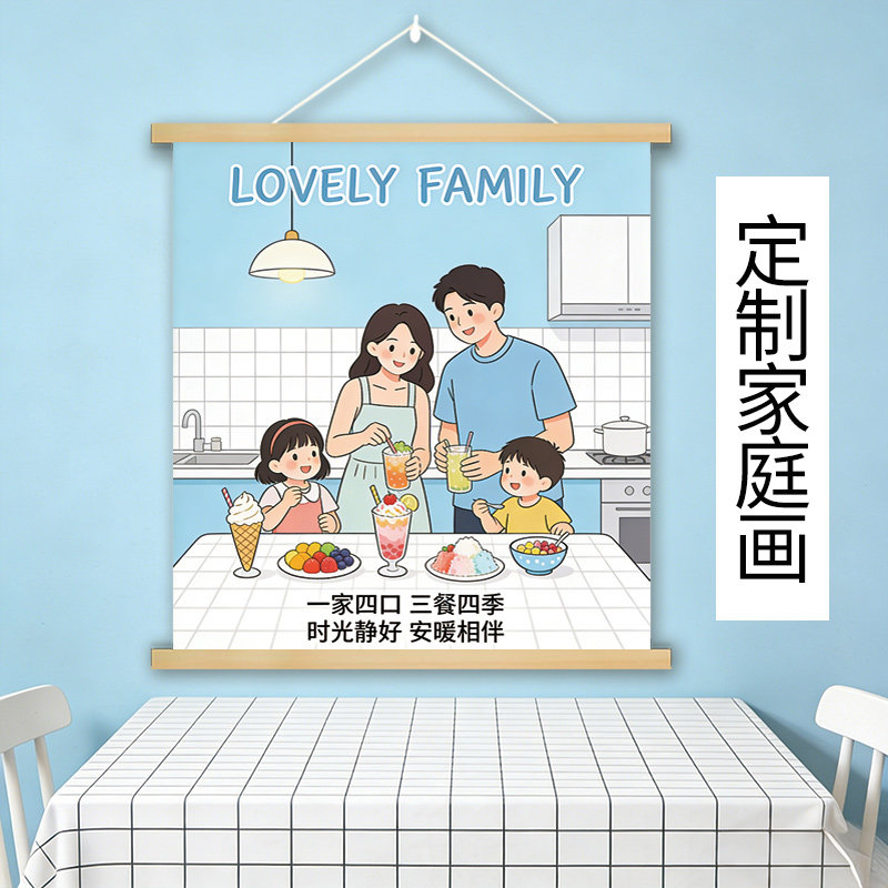 定制家庭照片合影厨房挂画遮挡电表箱装饰画遮丑配电箱卧室客厅