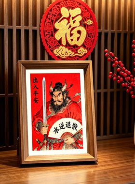 乔迁新居装饰钟馗入户玄关桌面摆件客厅电视柜新家出入平安布置