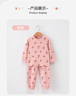 儿童热舒绒德打底保暖秋冬男女童加厚秋衣秋裤保暖内衣秋冬