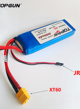 TOPGUN磷酸铁锂电池3000mAh 9.9V启动电池涡喷船模车模电池