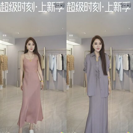 【芳芳力荐】 吊带连衣裙  5609