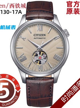 日本 CITIZEN西铁城手表镂空表盘机械简约男表NH9130-84A/L 17A