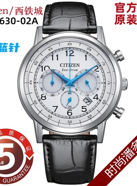 Citizen/西铁城光动能三眼计时小蓝针商务休闲男表CA4630-02A/53A