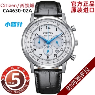 53A 02A Citizen 西铁城光动能三眼计时小蓝针商务休闲男表CA4630