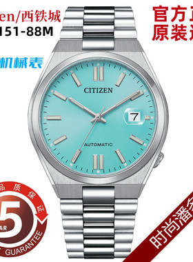 Citizen/西铁城 ME彩机械商务男表手表NJ0151-88M/0150-81A/Z/L/E