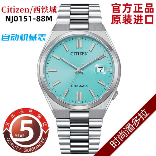 Citizen/西铁城 ME彩机械商务男表手表NJ0151-88M/0150-81A/Z/L/E