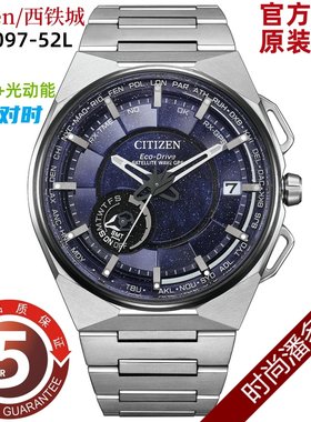 Citizen西铁城光动能GPS卫星对时舒博钛合金手表男表CC3097-52L/E