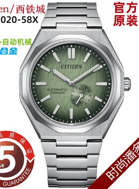 西铁城Zenshin舒博钛蓝宝石全自动机械男手表 NK5020-58X/L/M/P