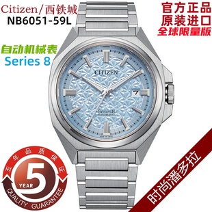手表NB6051 8系列机械防磁休闲运动男士 59L 西铁城Series Citizen