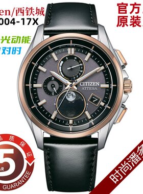 Citizen/西铁城光动能电波表钛合金月相男表 BY1004-17X/1001-66E