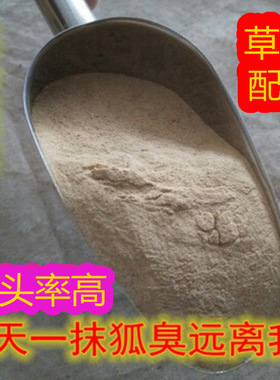 一公斤腋爽身臭粉臭汗粉