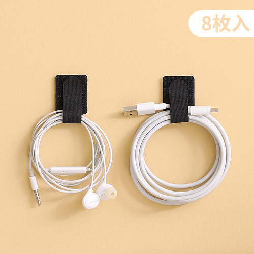 3M背胶理线器自粘魔术贴充电