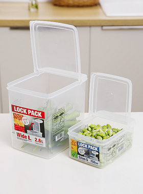 日本进口正品 SANADA厨房调料食物整理收纳盒冰箱翻盖食品保鲜盒