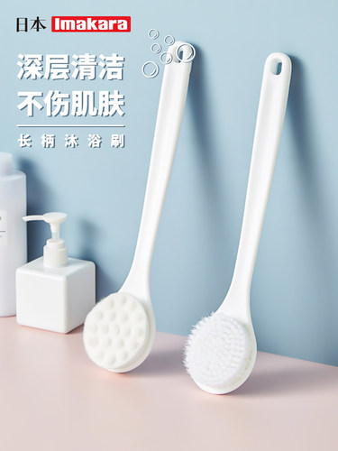 洗澡刷背神器软毛女士长柄