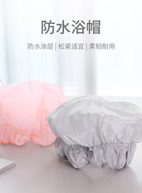 日本fasola洗澡发套防水浴帽