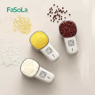 日本FaSoLa多功能控量防虫舀米勺食品级带刻度量杯防异味面粉勺子