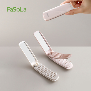 日本FaSoLa折叠梳随身便携小梳子带镜子女士一体梳镜梳气垫气囊梳