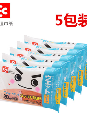 日本LEC正品丽固静电除尘纸木地板拖地拖把纸巾除菌清洁湿巾5包装