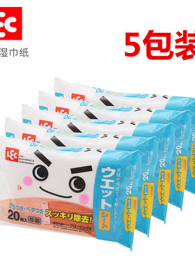 日本LEC正品丽固静电除尘纸木地板拖地拖把纸巾除菌清洁湿巾5包装