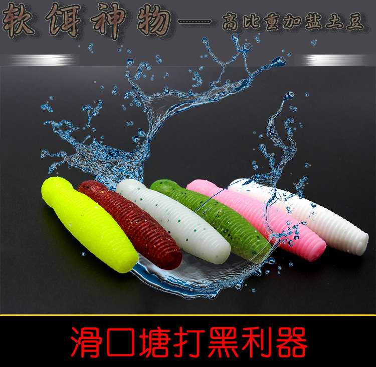 朗浩土豆路亚加盐3-6cm虹鳟雷强