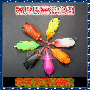 新款ZGL炫彩刺头 猪哥亮亲改  纯手工红色凯夫拉线改装雷蛙