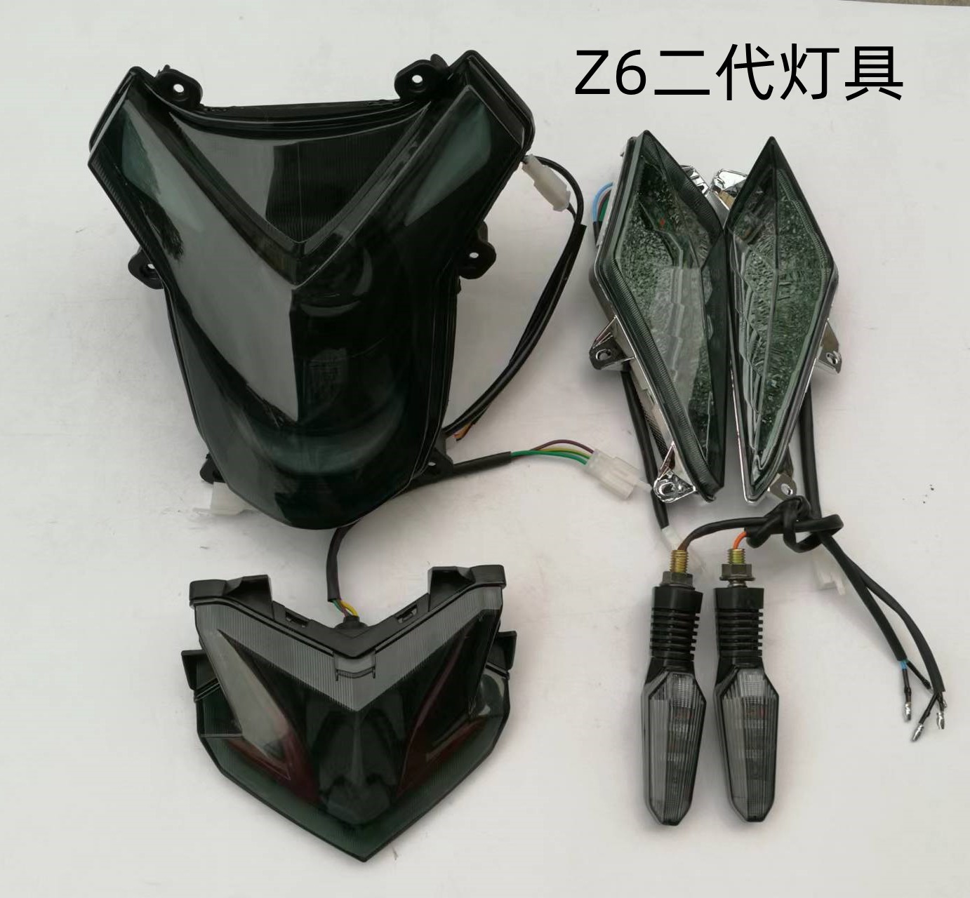 Z6电动车前转向灯尾灯大灯后转向灯小猴子电摩瑞雀Z6牌照灯全车灯