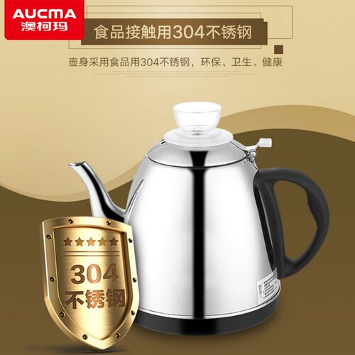 澳柯玛自动上水壶原装配件1350J1