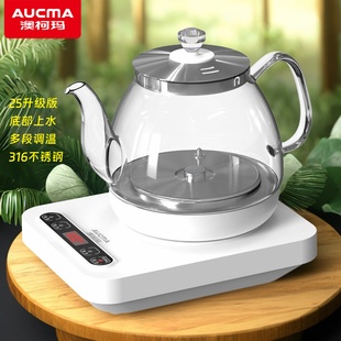 澳柯玛家用全自动底部上水电热水壶泉涌式智能玻璃保温烧水煮茶壶