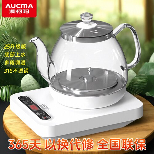 澳柯玛底部自动上水壶玻璃保温壶