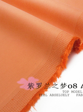 J856春秋纯色橘黄色弹力贡缎裤橙色西服料服装面料糖果色纯棉布