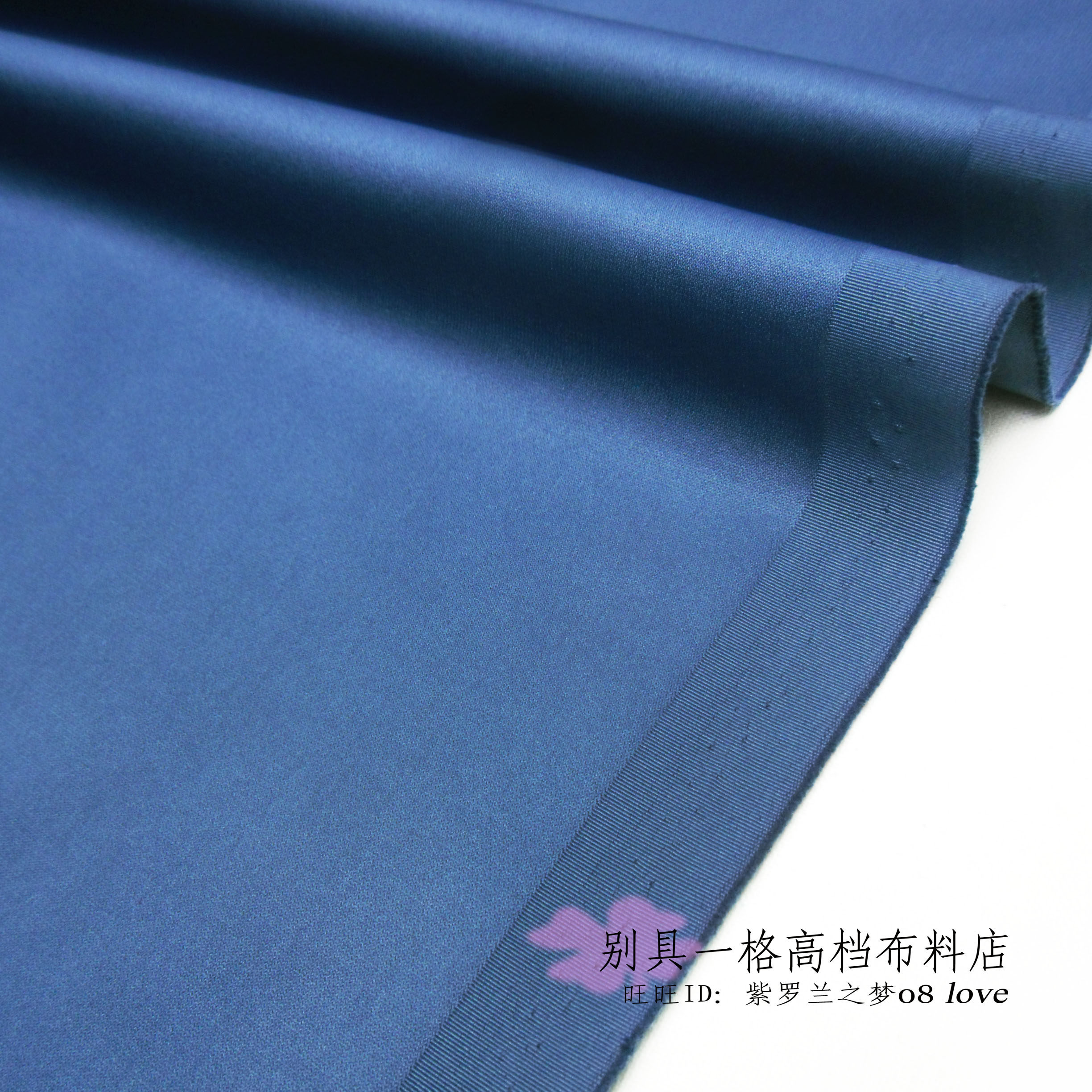 春秋孔雀蓝色亮缎面料深蓝色棉锦缎布料高定礼服西装光泽大垂度好