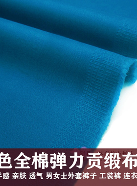 J968春秋湖蓝色纯棉服