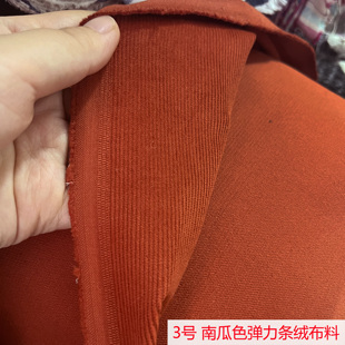 面料 万圣节秋冬南瓜色全棉弹力条绒布料纯棉细条灯芯绒男女童服装