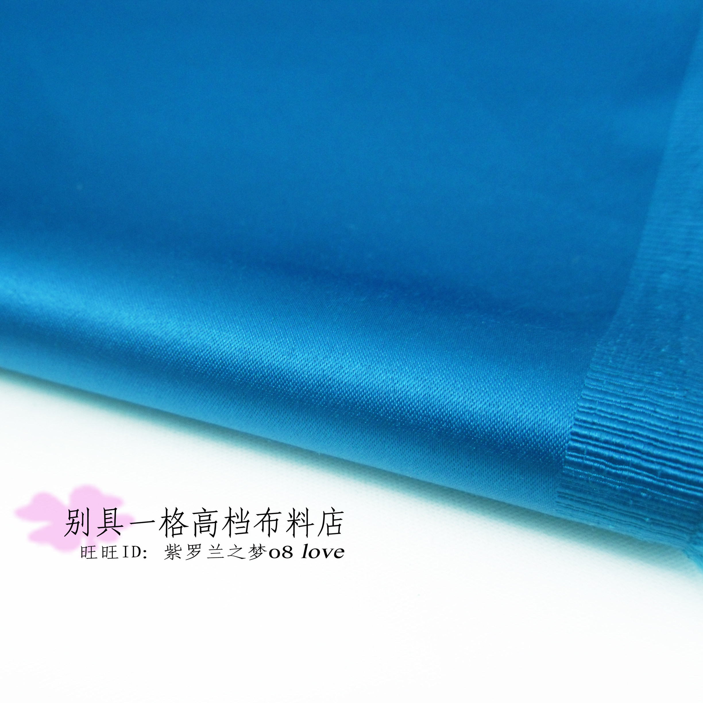 湖蓝色弹力亮缎面料纯色仿真丝亮缎布料弹力大高档礼服布料垂度好