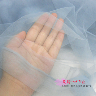 设计师布莫兰迪雾霾蓝色系透明灰蓝色软网纱裙子里料汉服网纱布料