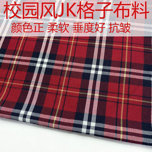 连衣裙JK红格子红色抗皱柔软布料