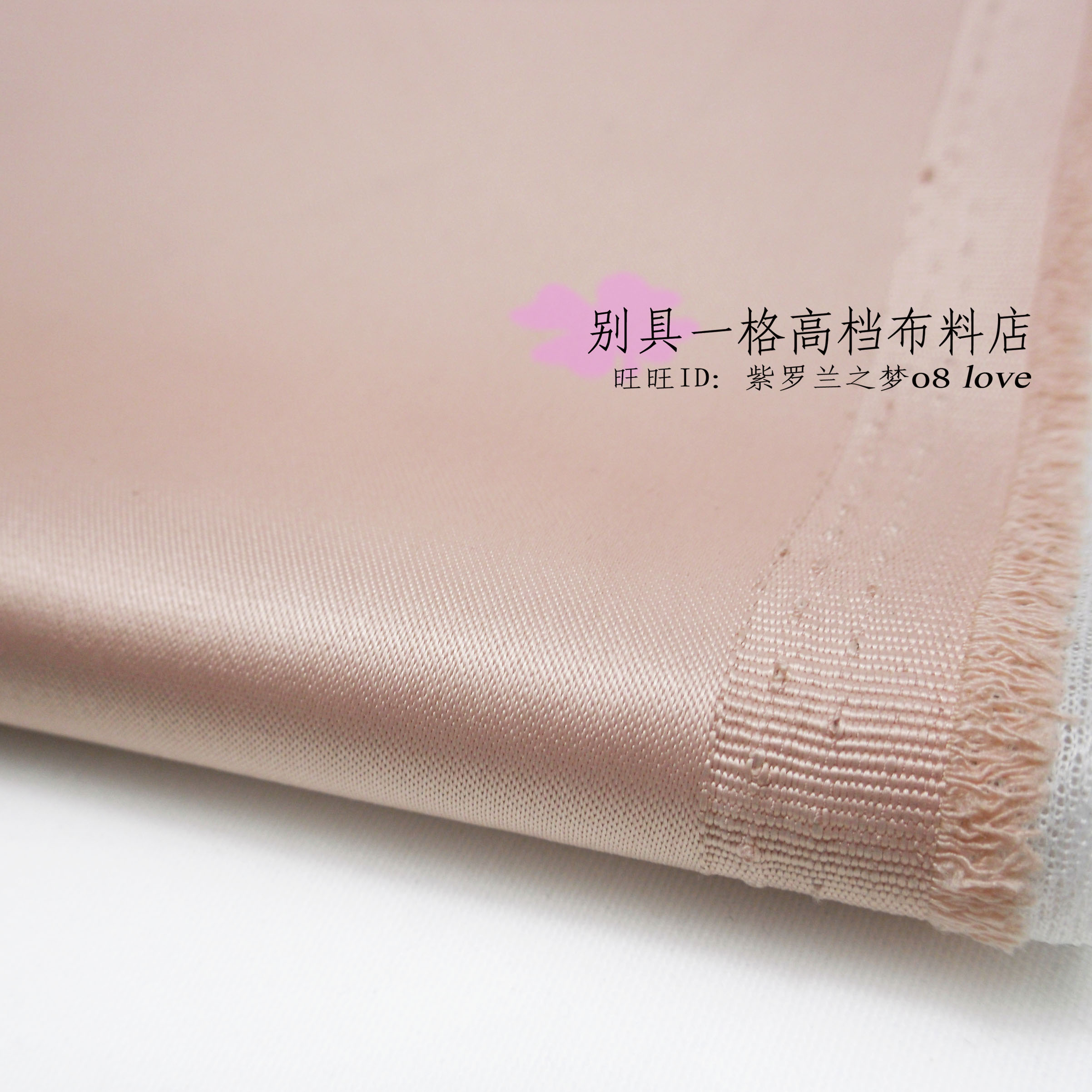 秋季新款香槟色亮缎面料涤棉混纺高档礼服布料有光泽垂度好