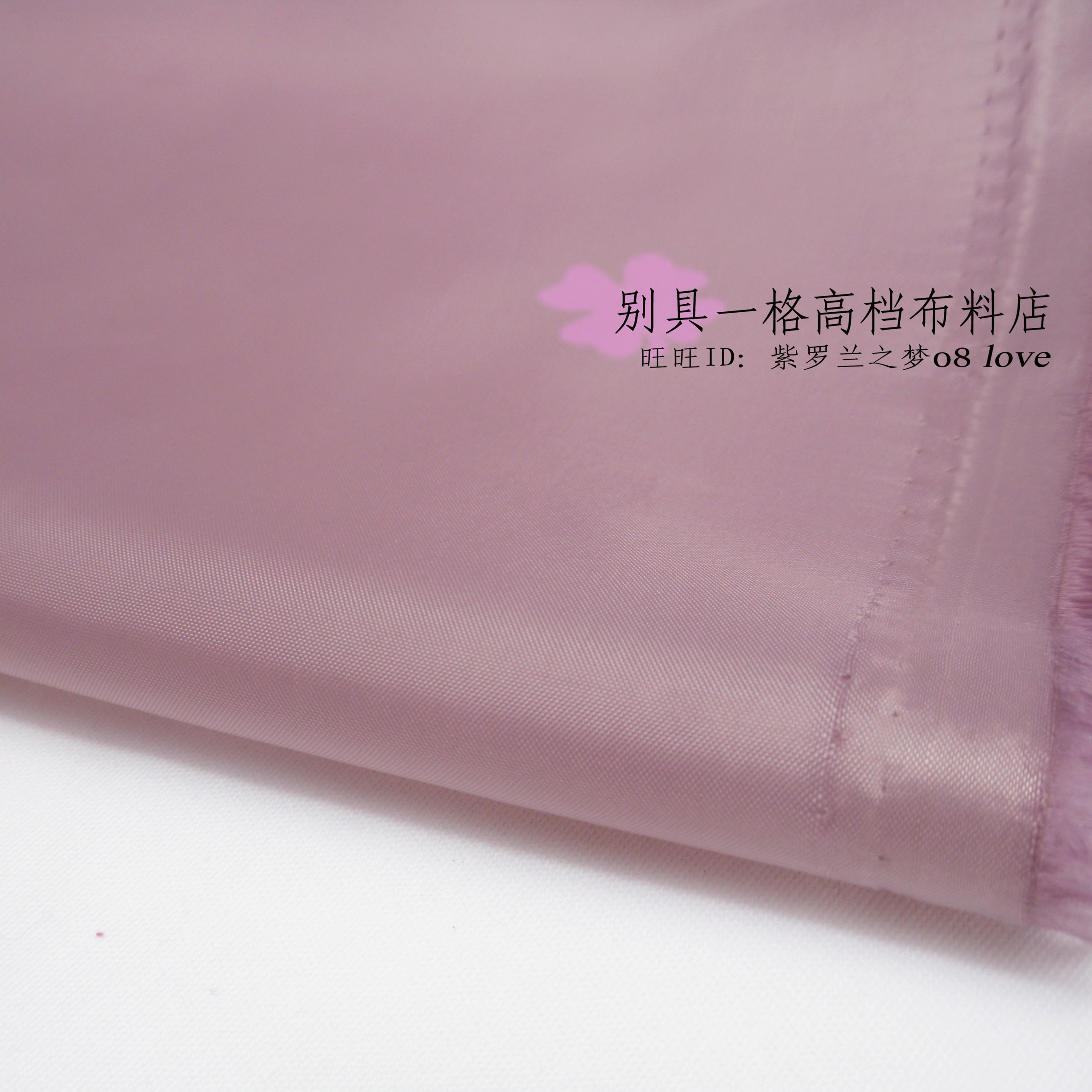 裸粉色风衣聚酯纤维里料